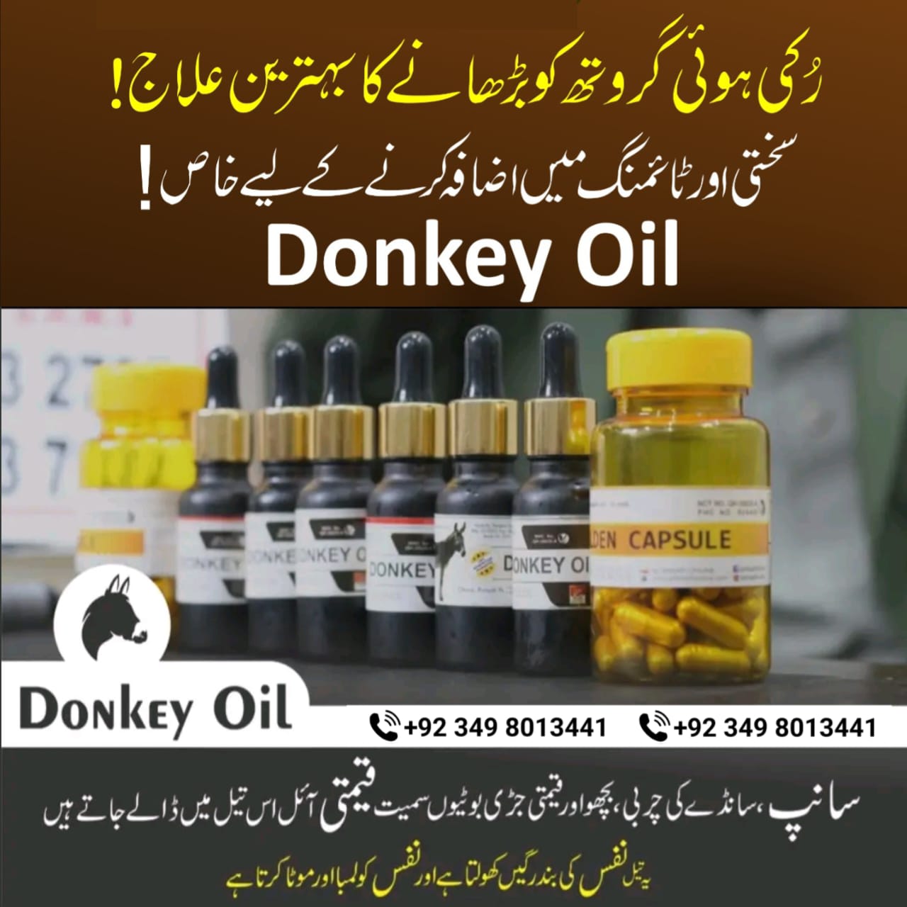 Azadi Sale [Mega Offer] | Recommended By Hakeem Sarfraz