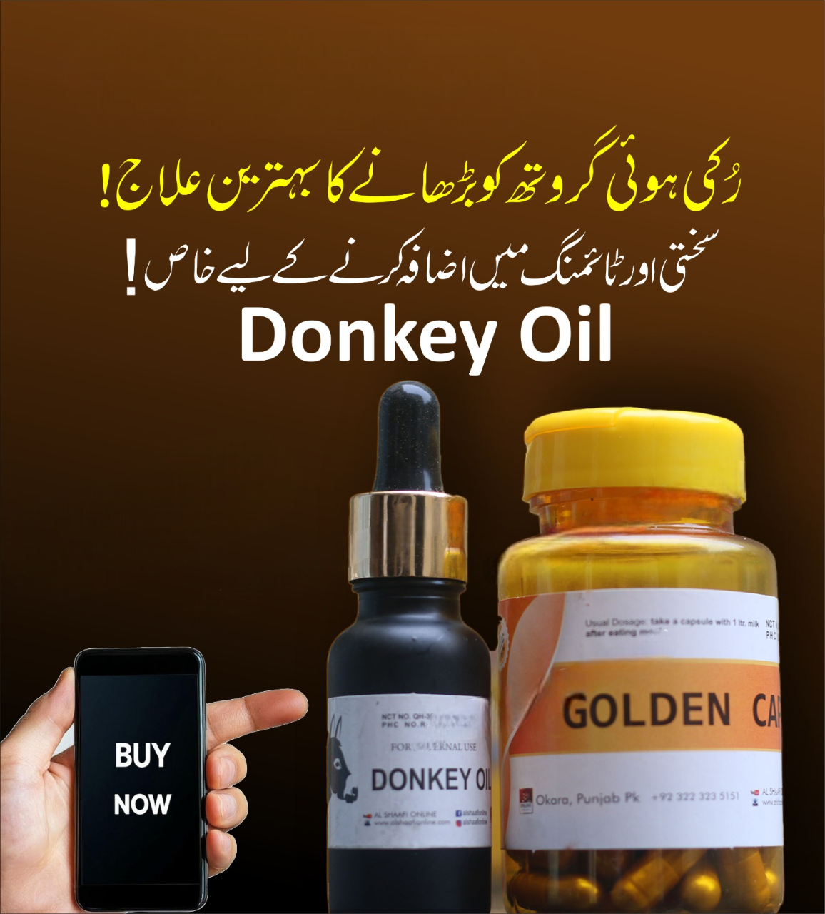 Azadi Sale [Mega Offer] | Recommended By Hakeem Sarfraz