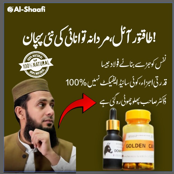 Donkey+Habshi [Mega Offer]
